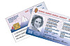 Nasjonalt ID-kort kommer i 2016 - DinSide