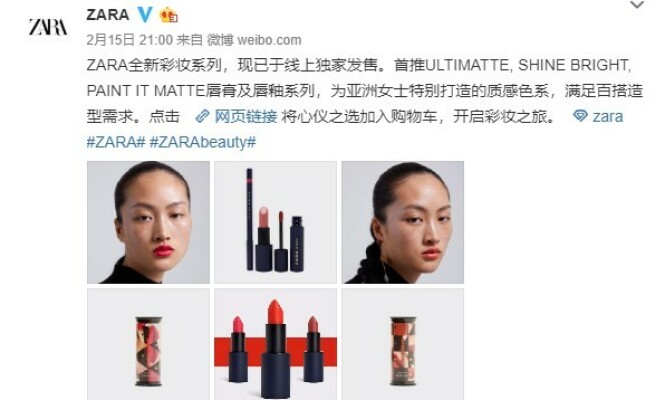 <strong>Reklame:</strong> Posten på Weibo som startet debatten. Foto: Zara / Weido <strong>Reklame:</strong> Posten på Weibo som startet debatten. Foto: Zara / Weido